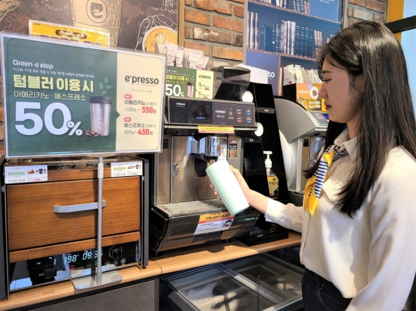 성수동에 위치한 이마트24 매장에서 고객이 텀블러를 이용해 이프레쏘 핫아메리카노를 구매하고 있다.사진=이마트24.
