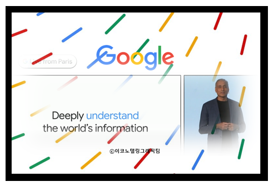 최근 인기를 끄는 챗GPT와 같은 생성형 인공지능(AI)을 놓고 거대 빅테크 기업 마이크로소프트(MS)와 구글이 치열한 경쟁을 벌이고 있다. 사진(프라바카르 라그하반 구글 수석부사장(오른쪽))=구글/이코노텔링그래픽팀.