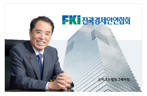 허창수 회장의 뒤를 이을 차기 회장 후보를 재계에서 찾지 못한 전국경제인연합회가 회장 권한대행으로 김병준 사회복지공동모금회 회장(왼쪽)을 추천 받아 논의 중이다. 사진=전경련,사회복지공동모금회/이코노텔링그래픽팀.