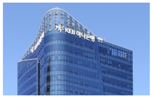 사진=하나은행.