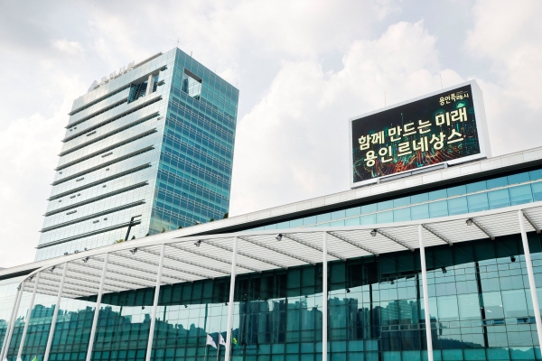 용인특례시(시장 이상일)가 저출생으로 발생하는 사회 변화에 선제 대응하기 위해 맞춤형 정책을 수립했다고 6일 밝혔다.사진=용인특례시.