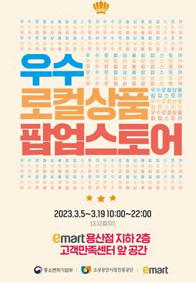 자료=이마트.
