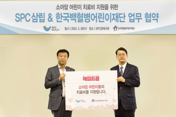 29일 서울 양재동 SPC사옥에서 진행한 소아암 및 희귀난치병 어린이의 치료비를 지원하는 ‘해피드림 캠페인’ 협약식에서 (왼쪽부터) 박해만 SPC삼립 베이커리 부문 대표, 서선원 한국백혈병어린이재단 사무총장이 기념촬영을 하고 있다.사진=SPC그룹.