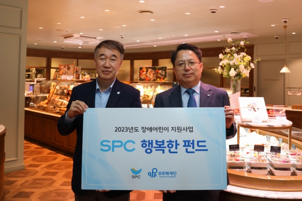 17일 파리크라상 예술의전당점에서 진행한 장애 어린이 지원을 위한 ‘SPC행복한펀드 기부 약정식’에서 (왼쪽부터) 푸르메재단 백경학 상임이사, SPC 하주호 수석부사장이 기념사진을 촬영하고 있다.사진=SPC.