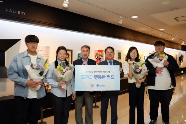 17일 파리크라상 예술의전당점에서 진행한 'SPC행복한펀드 기부 약정식'을 마치고 (왼쪽 세 번째)푸르메재단 백경학 상임이사, (왼쪽 네 번째)SPC 하주호 수석부사장과 ‘꿈, 피어나다’ 전시회에 작품을 전시하는 장애 청소년들이 기념 촬영을 하고 있다.사진=SPC.