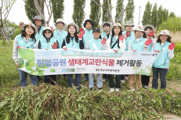 KT가 지구의 날을 맞아 서울시 한강사업본부와 협력해 서울 서초구 반포 한강공원에서 생태계 교란 야생 식물 제거하는 ‘한강 지킴이’ 봉사활동을 진행했다고 21일 밝혔다.사진(임직원들이 생태계 교란 식물 제거 봉사활동을 마치고 기념 사진 촬영을 하고 있다.)=KT.