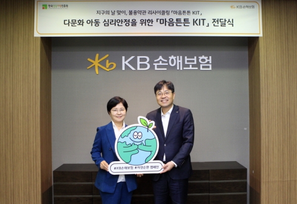 KB손해보험(대표이사 사장 김기환)은 ‘지구의 날’을 기념하여 보험약관 용지를 재활용 해 제작한 ‘마음튼튼 KIT’를 전달하는 행사를 가졌다.사진( 전달식에 참석한 한국건강가정진흥원 김금옥 이사장(왼쪽), KB손해보험 경영전략본부장 조경희 상무(오른쪽)가 함께 기념사진을 촬영하고 있다.)=KB손해보험.