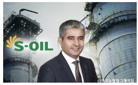 S-OIL(대표 : 후세인 알 카타니)은 3일 서울 마포구 공덕동 본사에서 사회적기업지원 사업 기부금 전달식을 열고, 기부금 1억 5천만 원을 전달했다. 사진=에쓰오일/이코노텔링 그래픽팀