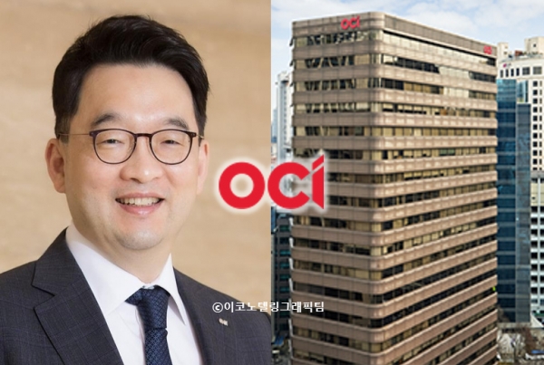 창립 64년을 맞은 OCI그룹이 2일 오너 3세 이우현(55) 회장 체제를 본격 가동하고 나서면서 50대 신임 이 회장에 대한 관심이 증폭되고 있다.사진=OCI그룹.