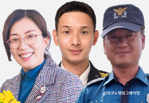 LG복지재단이 24년간 도움이 필요한 지역 청소년들을 가까이서 돌봐온 이정아(왼쪽)씨, 화재 현장에서 시민을 구한 故 성공일 소방교(가운데)와 조연제 경위(오른쪽) 등 3명에게 'LG 의인상'을 수여했다. 사진=LG/이코노텔링그래픽팀.