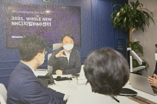 2021년 3월 31일. NH디지털R&D센터 현장경영.