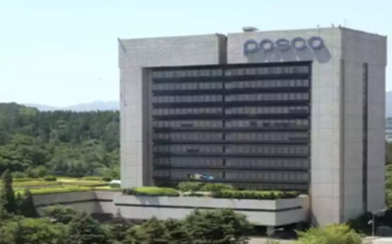 사진=포스코.