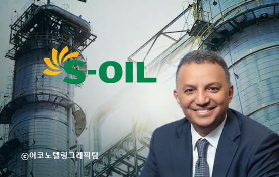 사진(에쓰오일 안와르 알 히즈아지 CEO(오른쪽))=에쓰오일/이코노텔링그래픽팀.