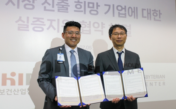 미국 LA 할리우드 차병원 제이미 유 대표(왼쪽)과 한국보건산업진흥원 황성은 단장이 MOU 체결 후 기념사진을 촬영하고 있다. 사진=차바이오그룹.