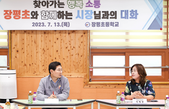 지난 13일 장평초등학교를 찾아 학교 관계자 및 학부모와 간담회를 가진 이상일 용인특례시장. 사진=용인시.
