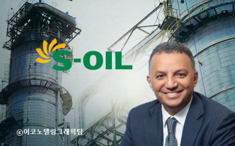 S-OIL(대표: 안와르 알 히즈아지)이 저탄소 친환경 신에너지 사업을 본격화한다. 사진(에쓰오일 안와르 알 히즈아지 CEO(오른쪽))=에쓰오일/이코노텔링그래픽팀.