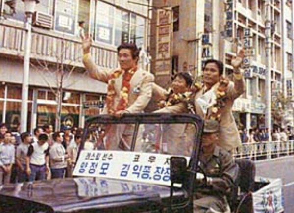1974년 제7회 이란 테헤란아시안게임 때 레슬링 남자 자유형 페더급에서 금메달을 딴 양정모(왼쪽) 선수와 코치진이 9월 18일 귀국하자 서울시내에서 환영 카퍼레이드를 했다. 사진= 국가기록원.