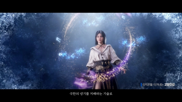 포스코는 2030 젊은 세대가 철강에 대해 친근하고 쉽게 접근할 수 있도록 자체 제작한 게임 시네마틱 영상에 넥슨이 올해 초 출시한 '프라시아 전기' 영상을 결합했다.사진=포스코.