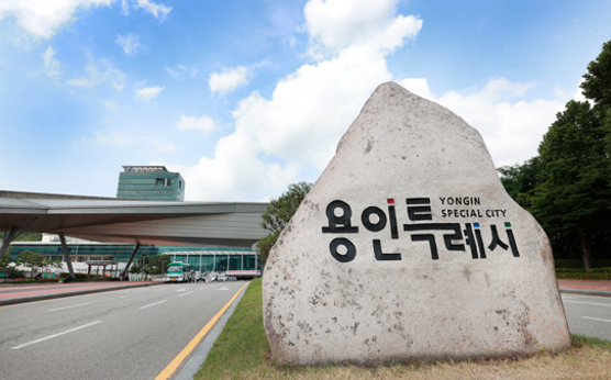 용인특례시청사. 사진=용인시.
