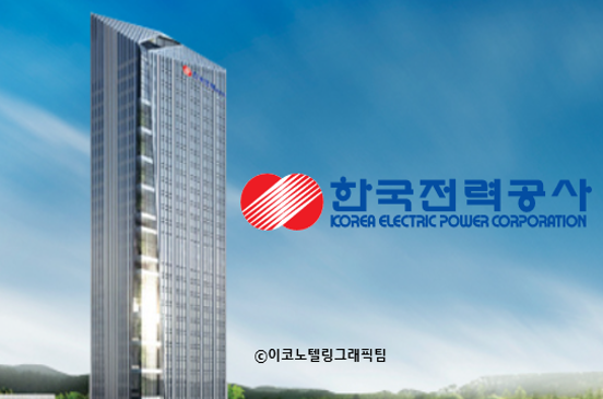 사진=한전/이코노텔링그래픽팀.