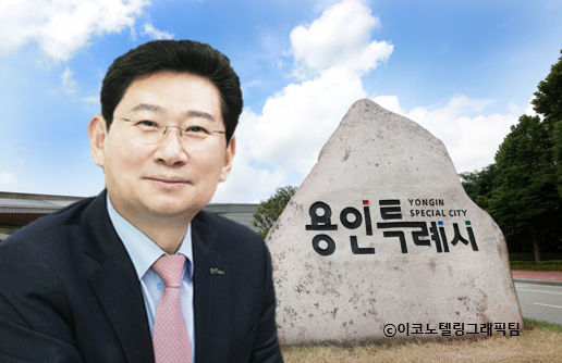 용인특례시는 대한장애인체육회, 경기도교육청과 업무협약을 체결하고, 오는 12월 '장애인 가상현실 스포츠체험센터'를 연다는 계획을 세웠다. 사진(용인특례시청사)=용인시.
