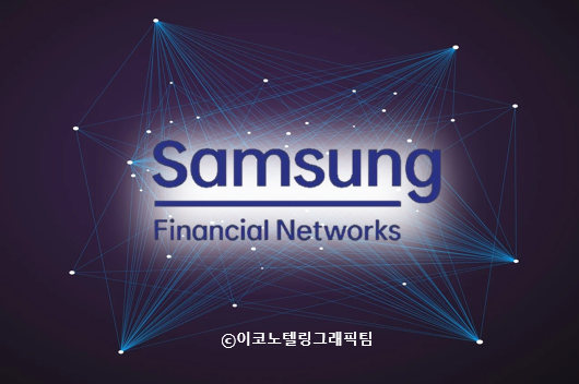 삼성 금융사들이 힘을 모아 금융 취약 계층 보호를 위한 상생금융 상품을 내놓기로 했다. 자료=삼성금융네트웍스/이코노텔링그래픽팀.