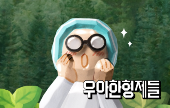 자료=우아한형제들.
