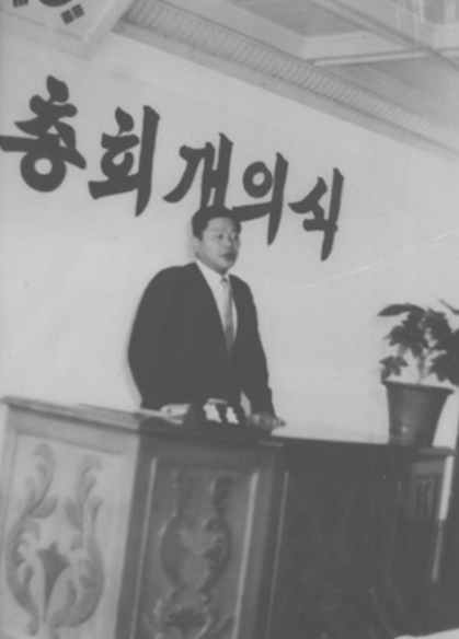 수원상공회의소 회장으로 당선된 최종건 창업회장(1967년 7월).
