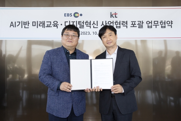 KT 박정호 커스터머DX단장(오른쪽)과 유규오 EBS 디지털학교교육본부장이 업무협약을 맺고 기념사진을 찍는