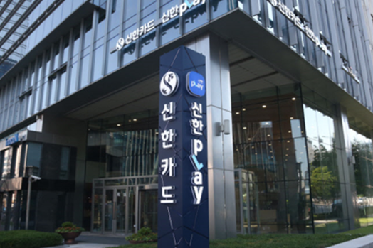 사진=신한카드.