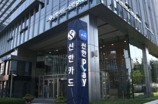 사진=신한카드.