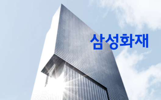 사진=삼성화재.