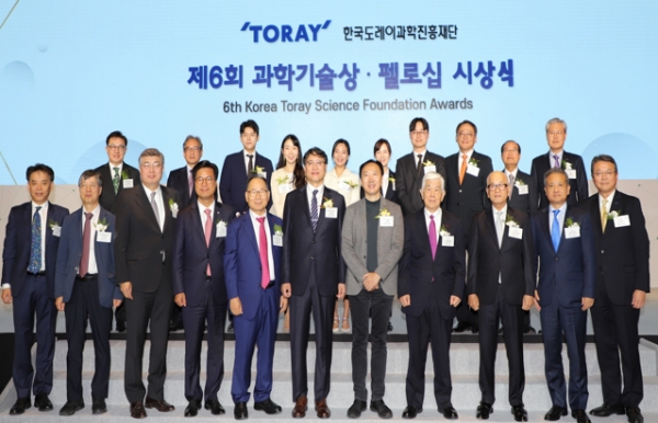 제6회 한국도레이과학기술상 및 펠로십 시상식 참석자들이 기념촬영을 하고 있다. 사진=도레이첨단소재.