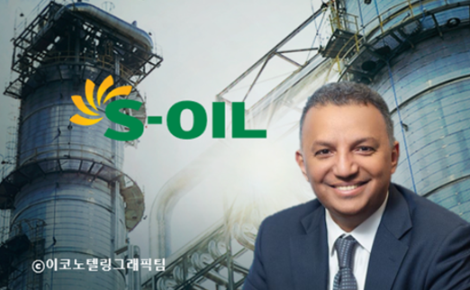 사진(에쓰오일 안와르 알 히즈아지 CEO(오른쪽))=에쓰오일/이코노텔링그래픽팀.