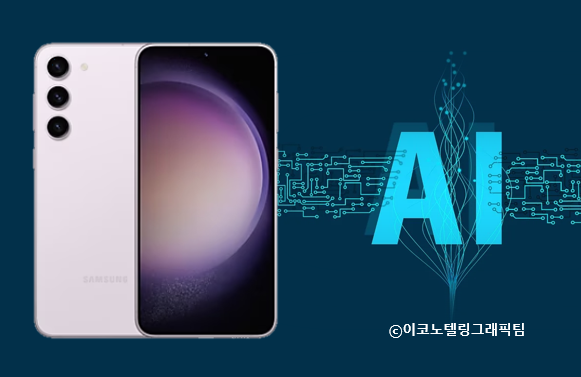 사진=삼성전자/이코노텔링그래픽팀.