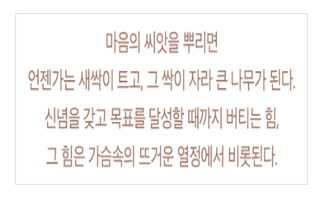 최종건 창업회장, 1953년 대한민국 최고의 섬유 기업을 꿈꾸며 자료=SK.