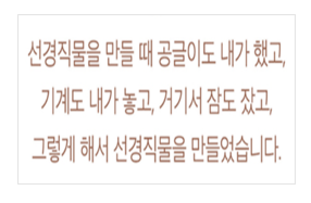 최종건 창업회장, 1969년 신풍소학교 동창회 모임에서 자료=SK.