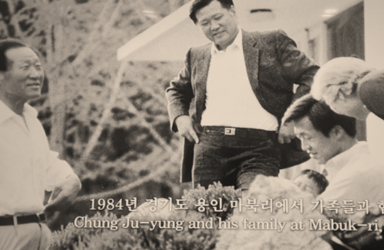 정주영 현대그룹 창업회장(왼쪽)의 망중한. 정 창업회장이 1984년 경기도 용인 마북리에 있는 사가에서 정몽구 현대차그룹 명예회장(가운데), 정몽준 아산재단 이사장 등과 즐거운 한 때를 보내는 모습. 사진=아산기념관 동영상 촬영.