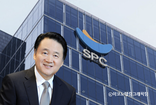 사진=SPC/이코노텔링그래픽팀.