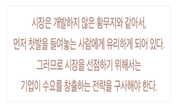 최종건 창업회장, 1956년 제3공장 건설을 앞두고. 자료=SK.