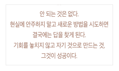 최종건 창업회장, 1959년 나일론 직물을 생산하며. 자료=SK.