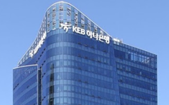 사진=하나은행.