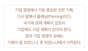 최종현 선대회장, 1962년 선경직물 부사장으로 경영에 참여하며. 자료=SK.