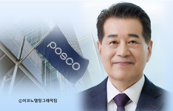 사진(장인화 포스코그룹 회장)=포스코홀딩스/이코노텔링그래픽팀.