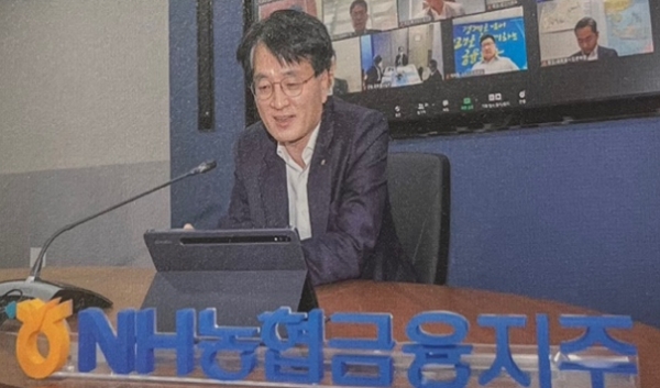 2021년 4월 2일. 농협금융, 해외점포장 화상회의 개최.