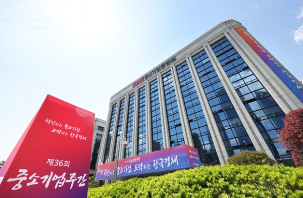 서울 여의도 중소기업중앙회 건물에 올해 중소기업 주간을 알리는 표지판이 선명하게 나붙었다. 사진=중소기업중앙회<br>