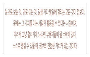 최종건 창업회장, 1966년 조제트 출시를 앞두고. 자료=SK.