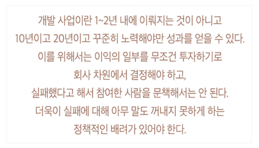 최종현 선대회장, 1984년 12월 석유 개발 사업을 보고받고. 자료=SK.