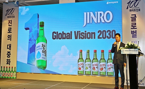 베트남 하노이에서 지난 12일 열린 ‘진로 글로벌 비전 2030’ 선포식에서 황정호 하이트진로 해외사업본부 전무가 관련 내용을 발표하고 있다. 사진=하이트진로.