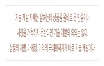 최종현 선대회장, 1984년 10월 서강대학교 학술세미나에서. 자료=SK.